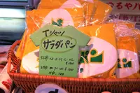 つるやパンの写真・動画_image_92193