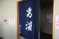 濱の湯の写真・動画_image_92203