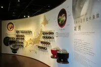 御食国若狭おばま食文化館の写真・動画_image_92215
