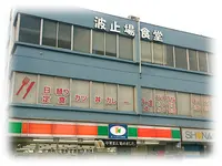 横浜港シンボルタワーの写真・動画_image_92275