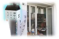 由比ガ浜通りの写真・動画_image_92286