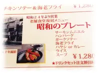 はやしやの写真・動画_image_92291