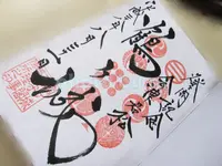 鶴ヶ城（若松城）の写真・動画_image_92309