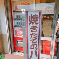 とい家の写真・動画_image_92353