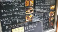 キッチン Oh! Wayの写真・動画_image_92363