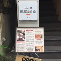 ハイ，ハウ アー ユー （HI，HOW ARE YOU）の写真・動画_image_92591