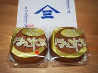 三津森本舗の写真・動画_image_92879