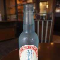 パンドボウの写真・動画_image_92906