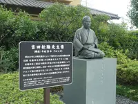 松陰神社の写真・動画_image_92947