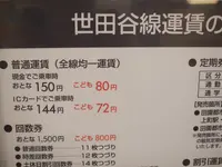 山下駅の写真・動画_image_92987