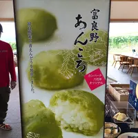カンパーナ六花亭の写真・動画_image_93064