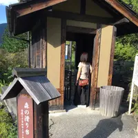 下呂温泉合掌村の写真・動画_image_93083