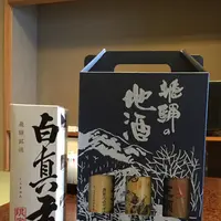 山形屋旅館の写真・動画_image_93084