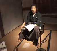 いろは丸展示館の写真・動画_image_93319