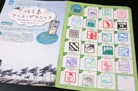 佐久島観光協会の写真・動画_image_93459