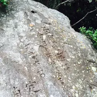 三段壁の写真・動画_image_93478