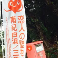 三段壁の写真・動画_image_93479
