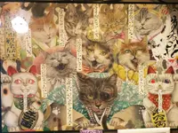 ねんねこ家の写真・動画_image_93554