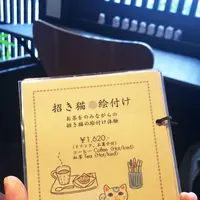 カフェ猫衛門の写真・動画_image_93558