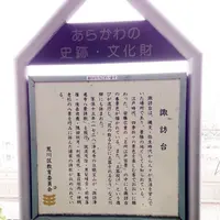 諏訪神社の写真・動画_image_93635