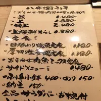すし居酒屋 八兵衛の写真・動画_image_93805