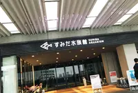 すみだ水族館の写真・動画_image_94020