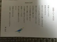 葉祥明美術館の写真・動画_image_94023