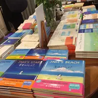 葉祥明美術館の写真・動画_image_94025