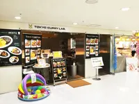 東京カレーラボの写真・動画_image_94078