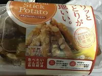 仙台駅の写真・動画_image_94379