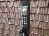 甲州夢小路の写真・動画_image_94446