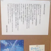 飛騨市図書館の写真・動画_image_94534