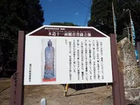 愛宕神社の写真・動画_image_94548