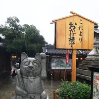 伊勢神宮の写真・動画_image_94578