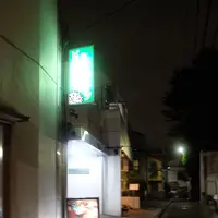 ビリヤード&ダーツ ステラの写真・動画_image_94626
