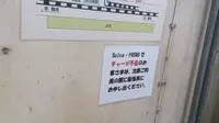 武蔵白石駅の写真・動画_image_94685