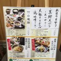 竹の庵 東銀座店の写真・動画_image_94731