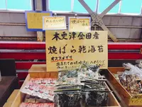 活き活き亭の写真・動画_image_95033