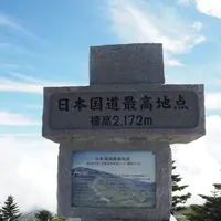 志賀高原の写真・動画_image_95329