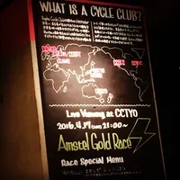 ラファ サイクル クラブ TOKYO （RAPHA CYCLE CLUB） の写真・動画_image_95361