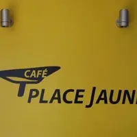カフェ・プラス・ジョーヌの写真・動画_image_95365