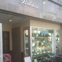 キッチンマカベの写真・動画_image_95442