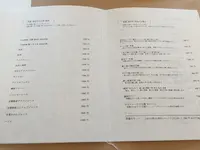 茶洒 金田中の写真・動画_image_95475