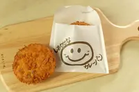 ブーランジェリー ボヌール (Boulangerie Bonheur) 三軒茶屋店の写真・動画_image_95573