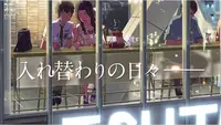 SHIBUYA TSUTAYAの写真・動画_image_95630