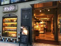 にしきや 自由が丘店の写真・動画_image_95651