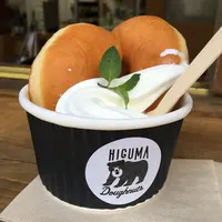 ヒグマドーナッツ （HIGUMA Doughnuts）の写真・動画_image_95679