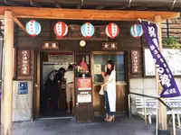 いでゆ坂の写真・動画_image_95795