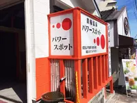 鬼山地獄の写真・動画_image_95797