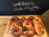 しげくに屋55ベーカリー 高円寺本店の写真・動画_image_95856
